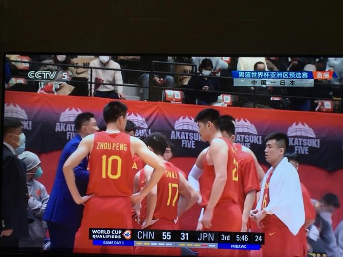中国男篮vs日本全场回放