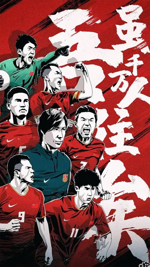 中国vs澳大利亚足球动画